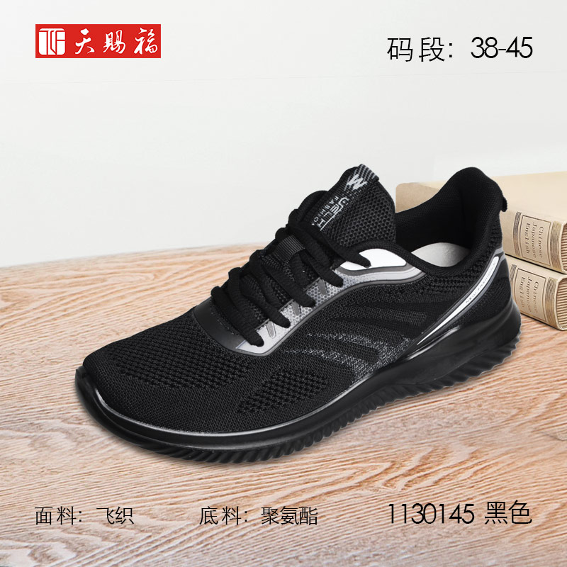 ��Ʒ���ƣ���͸�2022����Ь1130145