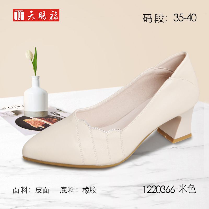 ��Ʒ���ƣ���͸�2022��ŮЬ1220366