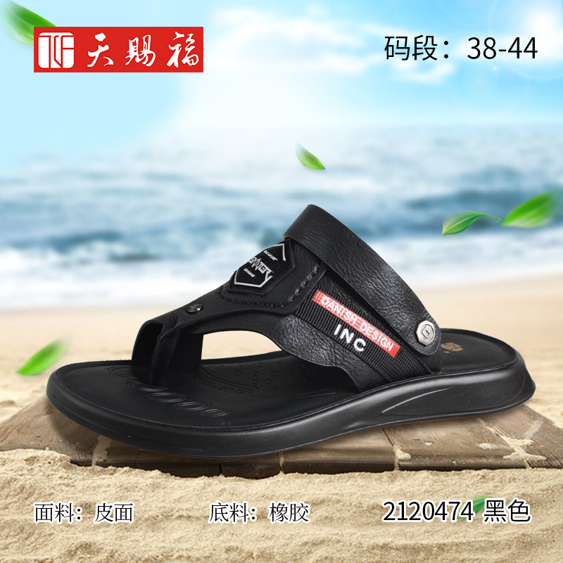 ��Ʒ���ƣ���͸�2022����Ь��2120474