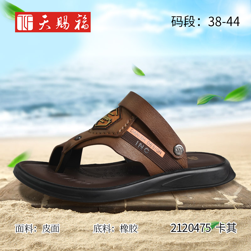 ��Ʒ���ƣ���͸�2022����Ь��2120475