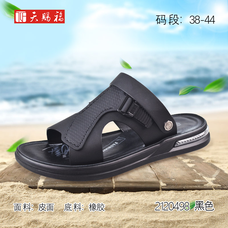 ��Ʒ���ƣ���͸�2023��2120498�е�Ь