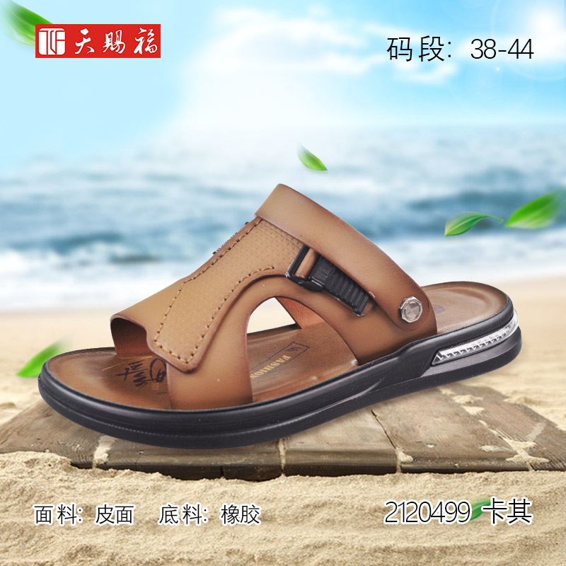 ��Ʒ���ƣ���͸�2023��2120499�е�Ь