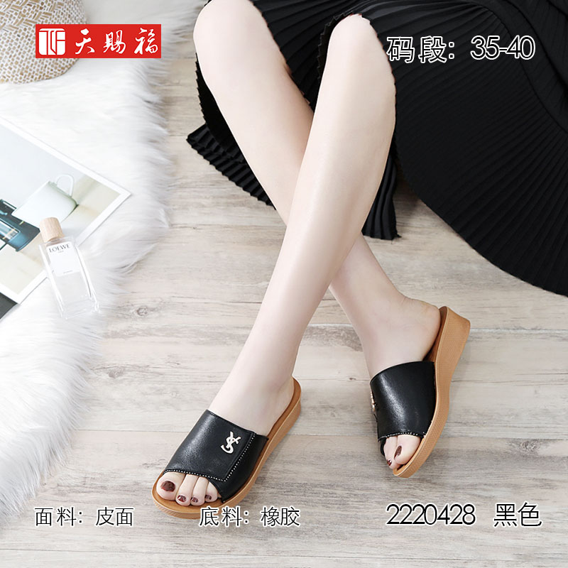 ��Ʒ���ƣ���͸�2022����ЬŮ2220428