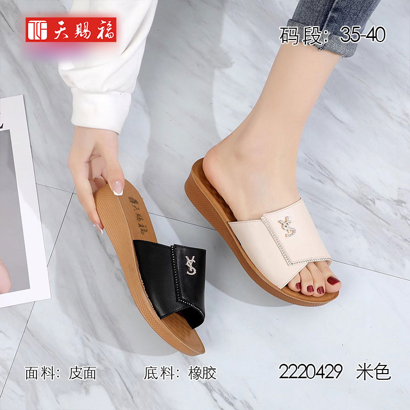 ��Ʒ���ƣ���͸�2022����ЬŮ2220429