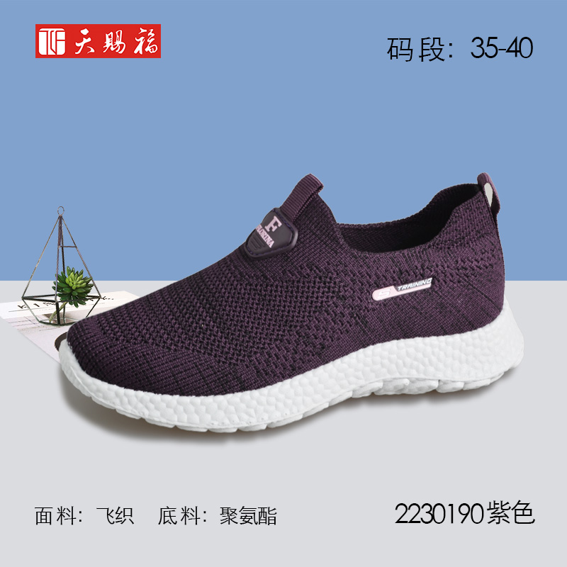 Ʒƣ͸2022ЬŮ2230190