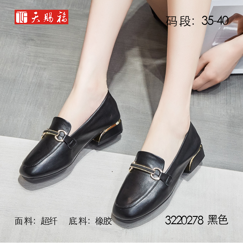 ��Ʒ���ƣ���͸�2021��ŮЬδ����ƽ�����ɫ��Ь3220278