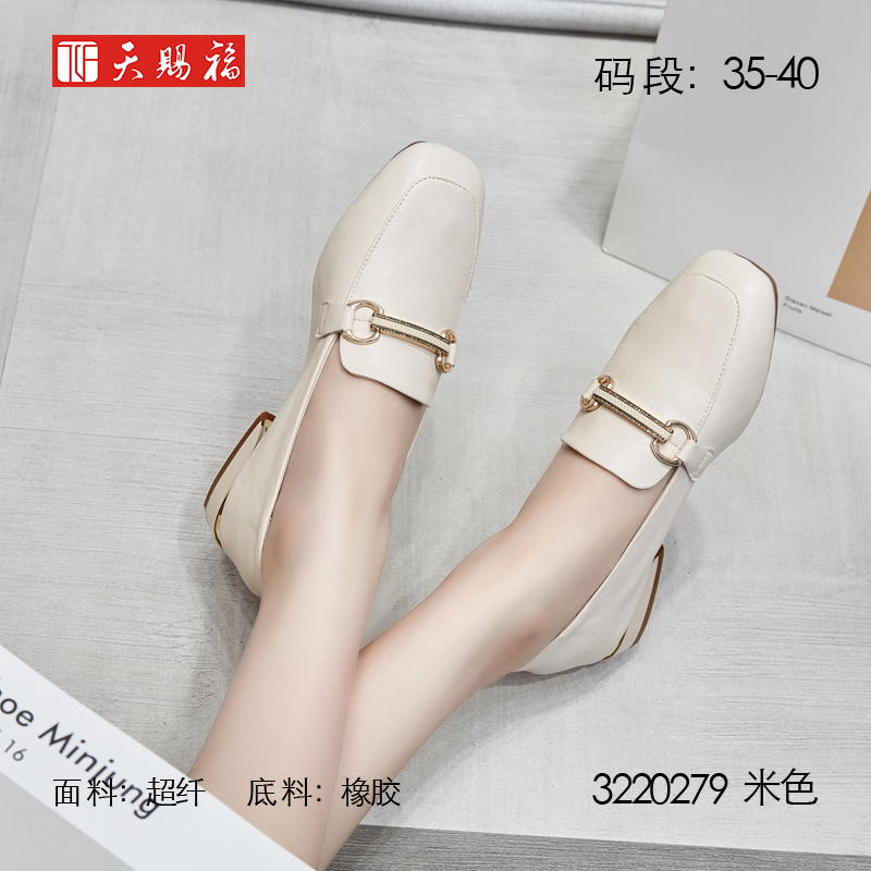 ��Ʒ���ƣ���͸�2021��ŮЬδ����ƽ������ɫ��Ь3220279