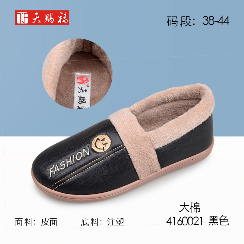 ��Ʒ���ƣ���͸� 2021�� ��Ь4160021