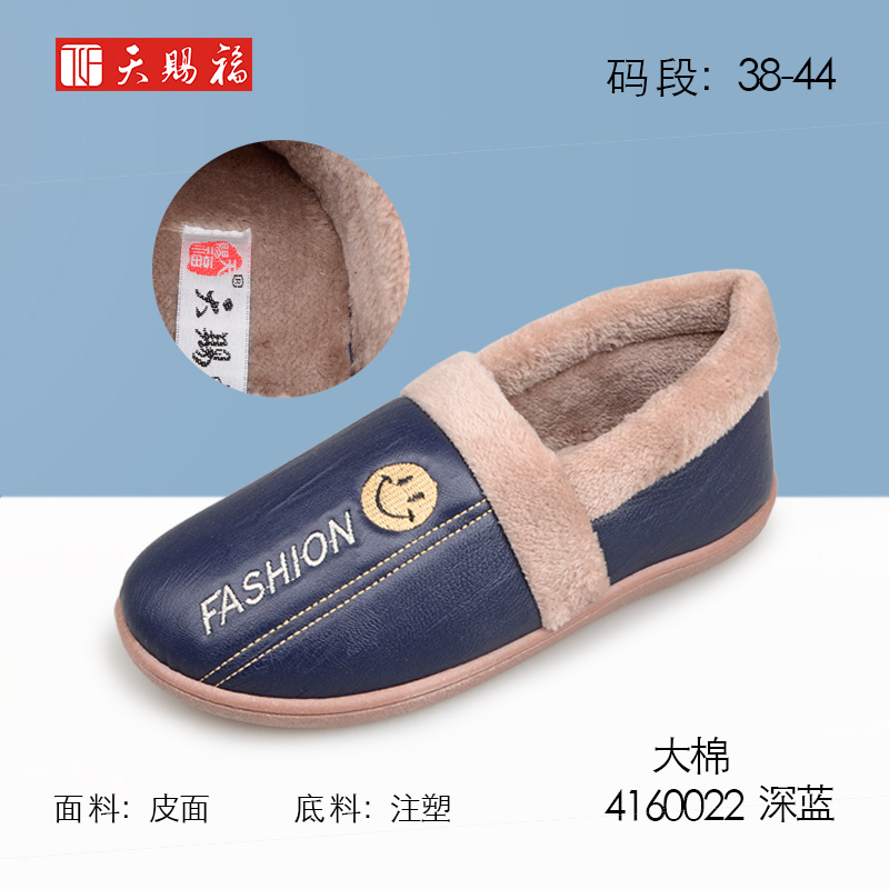 ��Ʒ���ƣ���͸� 2021�� ��Ь4160022