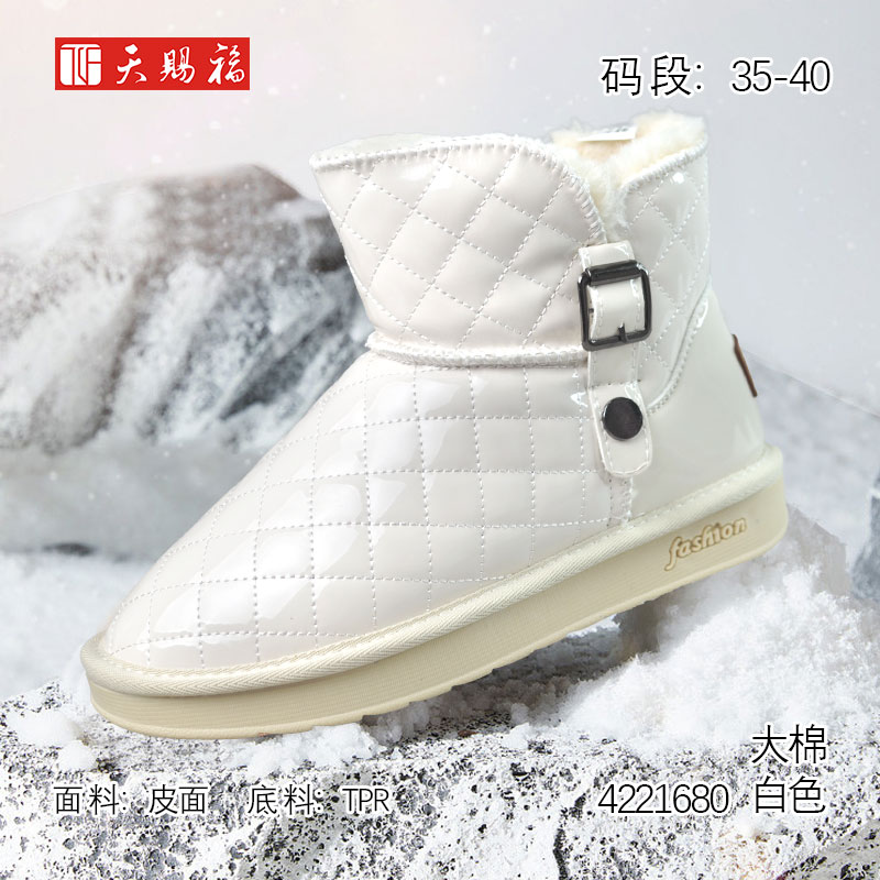 商品名称：天赐福2023冬女4221680棉鞋