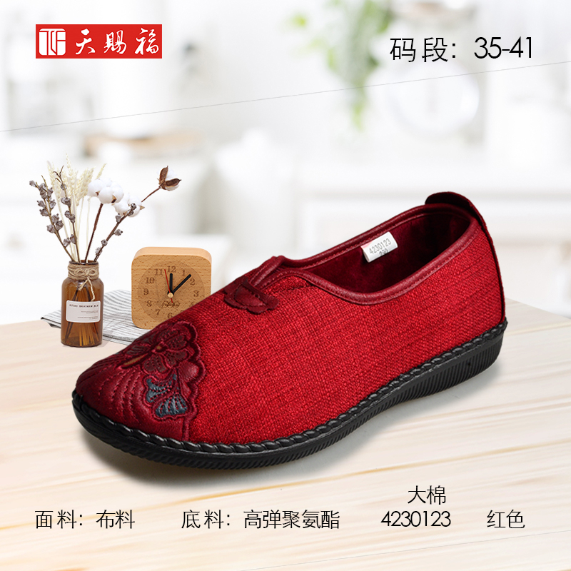 ��Ʒ���ƣ���͸� 2021�� ŮЬ4230123