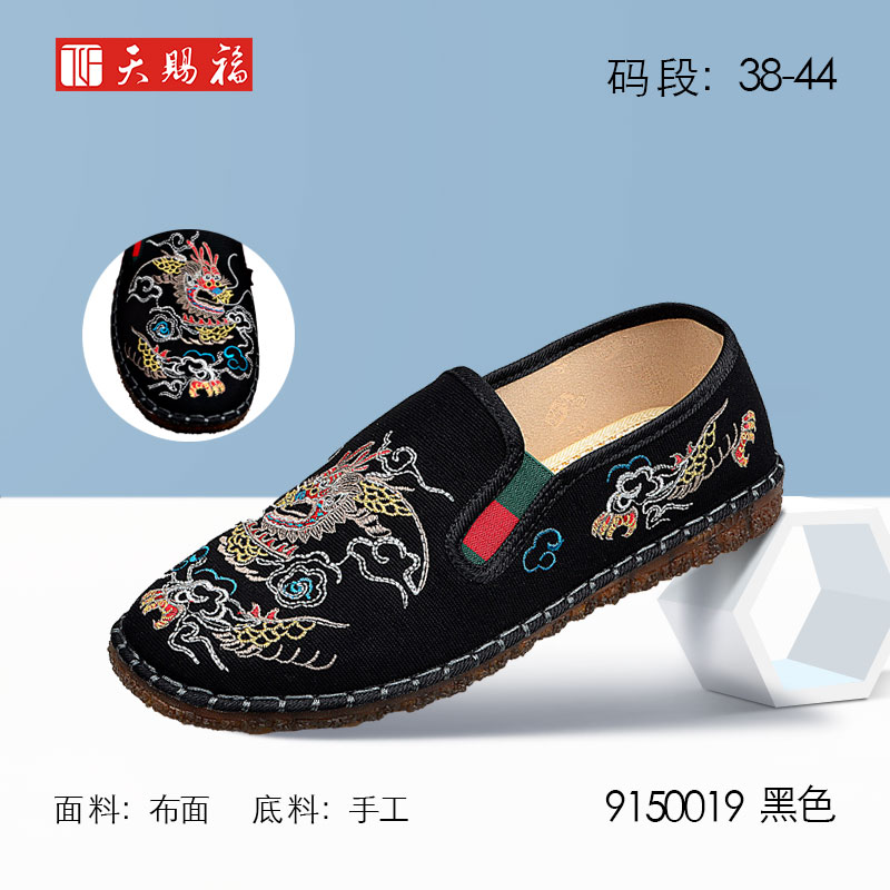 ��Ʒ���ƣ���͸�2021����Ьδ����ƽ�����ɫ��Ь9150019