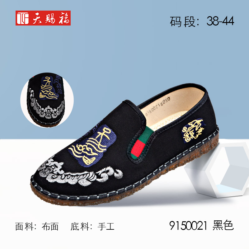 ��Ʒ���ƣ���͸�2021����Ьδ����ƽ�����ɫ��Ь9150021