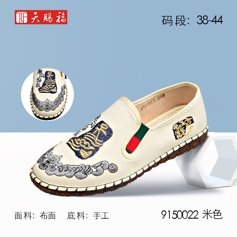 ��Ʒ���ƣ���͸�2021����Ьδ����ƽ������ɫ��Ь9150022