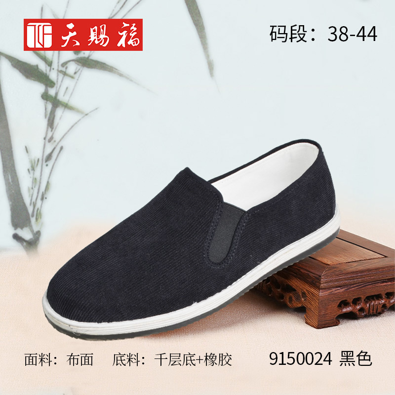 ��Ʒ���ƣ���͸�2022����Ь9150024