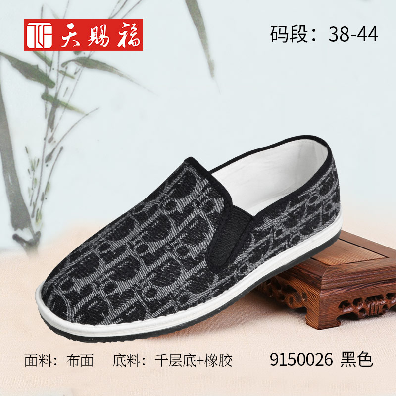 ��Ʒ���ƣ���͸�2022����Ь9150026