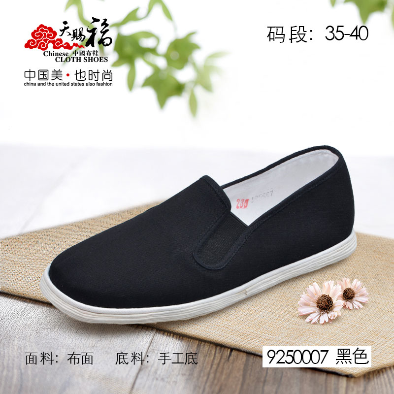 ��Ʒ���ƣ���͸� 9250007Ů��ǧ��� ŮЬ