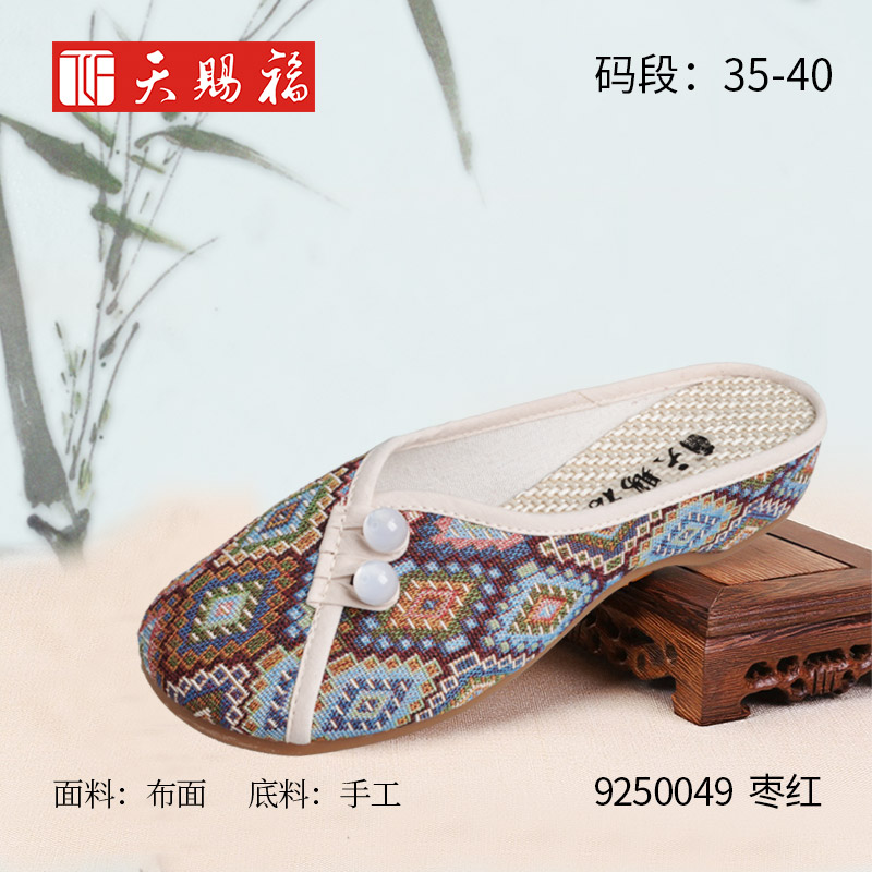 ��Ʒ���ƣ���͸�2022��ŮЬ9250049