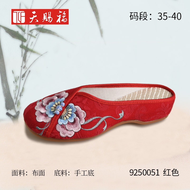 ��Ʒ���ƣ���͸�2022��ŮЬ9250051