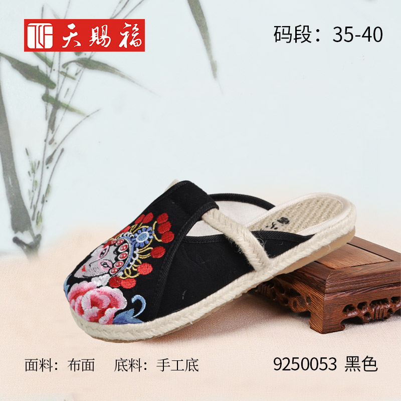 ��Ʒ���ƣ���͸�2022��ŮЬ9250053