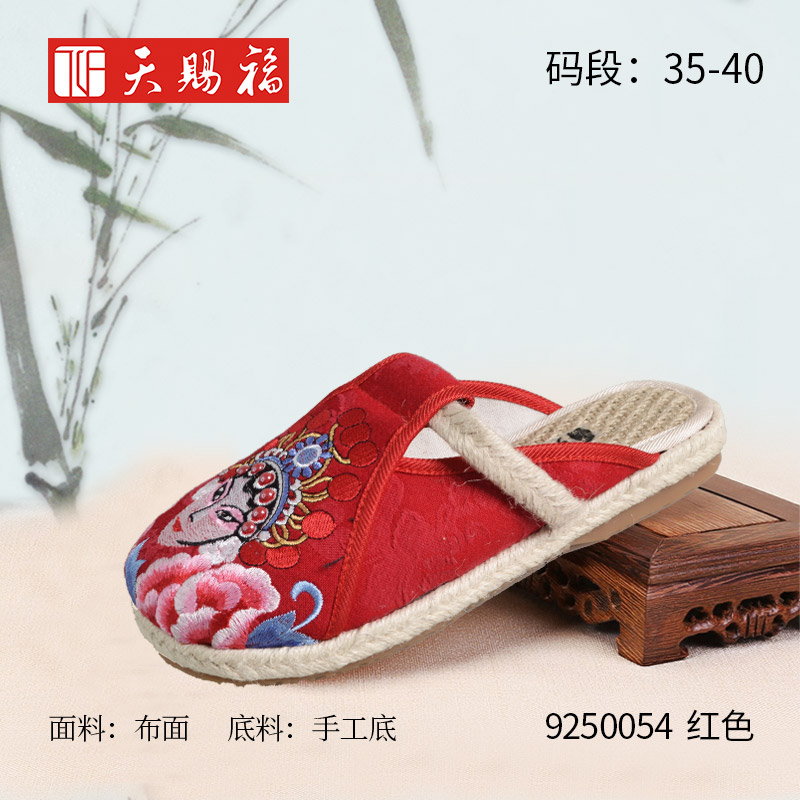 ��Ʒ���ƣ���͸�2022��ŮЬ9250054