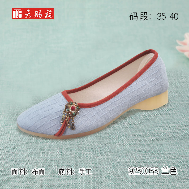 ��Ʒ���ƣ���͸�2022��ŮЬ9250055