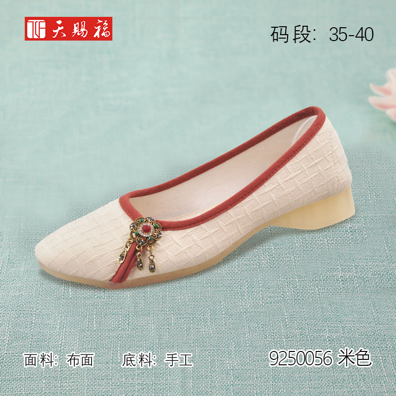 ��Ʒ���ƣ���͸�2022��ŮЬ9250056