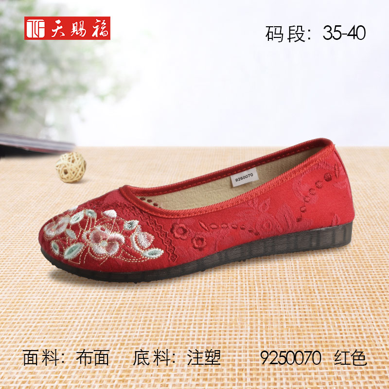 ��Ʒ���ƣ���͸�2022��Ů9250070