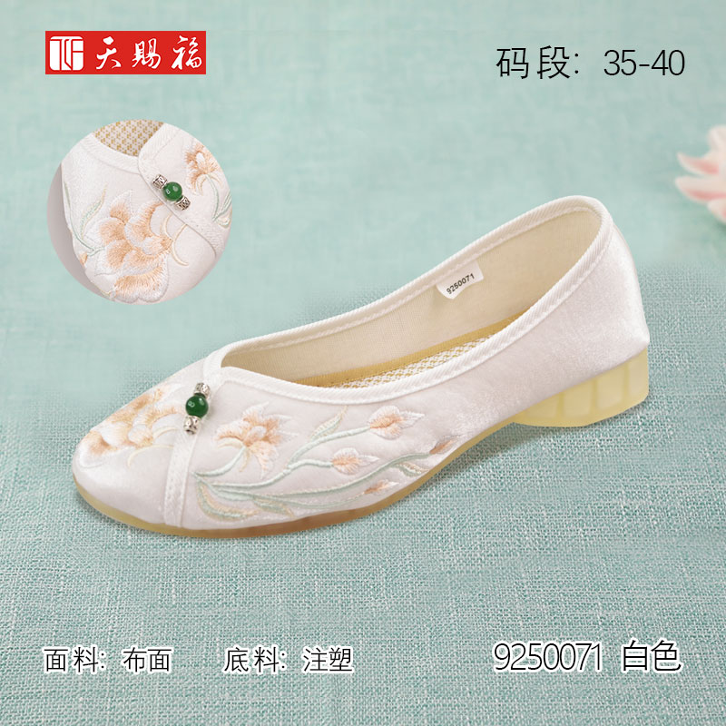 ��Ʒ���ƣ���͸�2022��Ů9250071