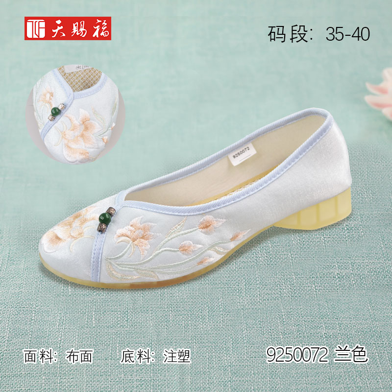 ��Ʒ���ƣ���͸�2022��Ů9250072