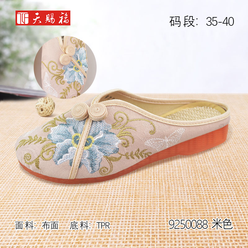 ��Ʒ���ƣ���͸�2023��9250088��Ь