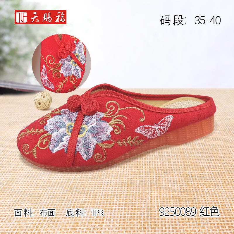 ��Ʒ���ƣ���͸�2023��9250089��Ь