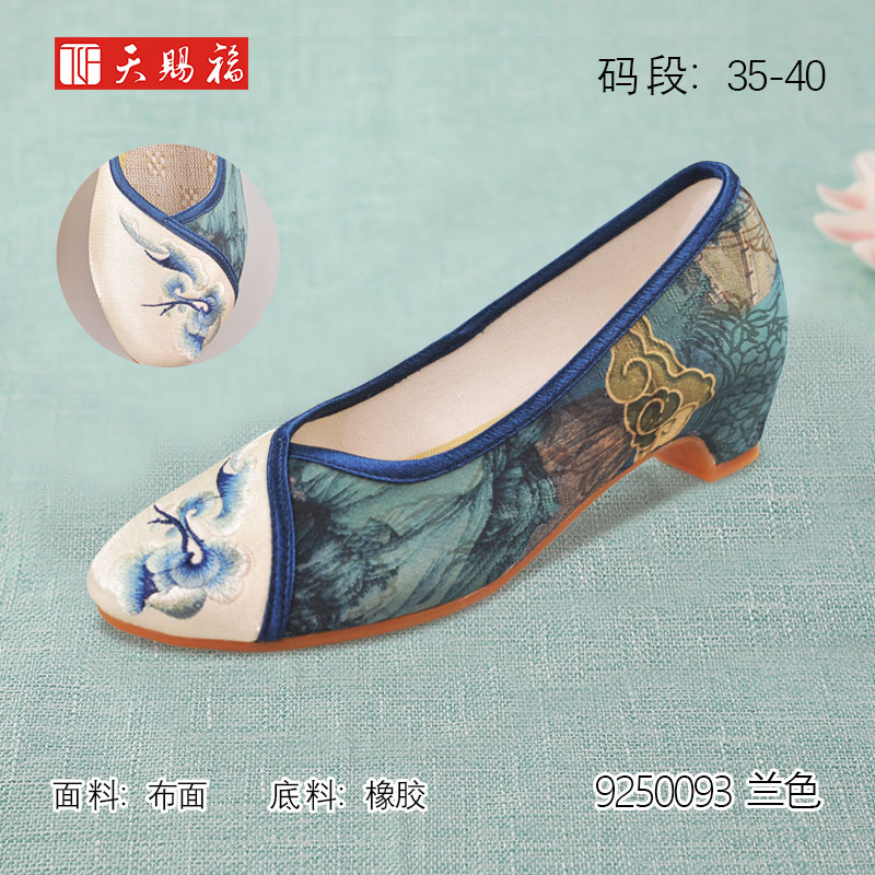 ��Ʒ���ƣ���͸�2023��9250093��Ь