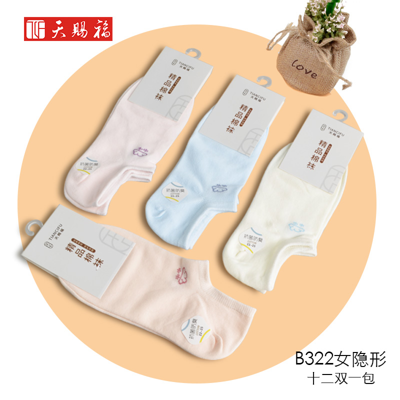 ��Ʒ���ƣ���͸�2022���ࡢЬ����ŮB322