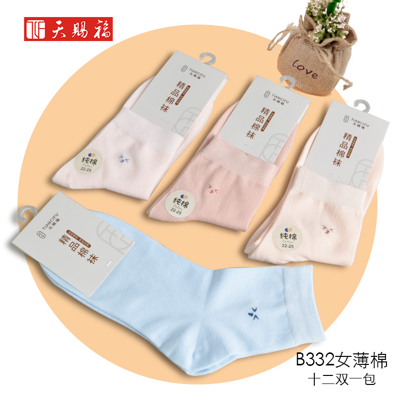 ��Ʒ���ƣ���͸�2022���ࡢЬ����ŮB332